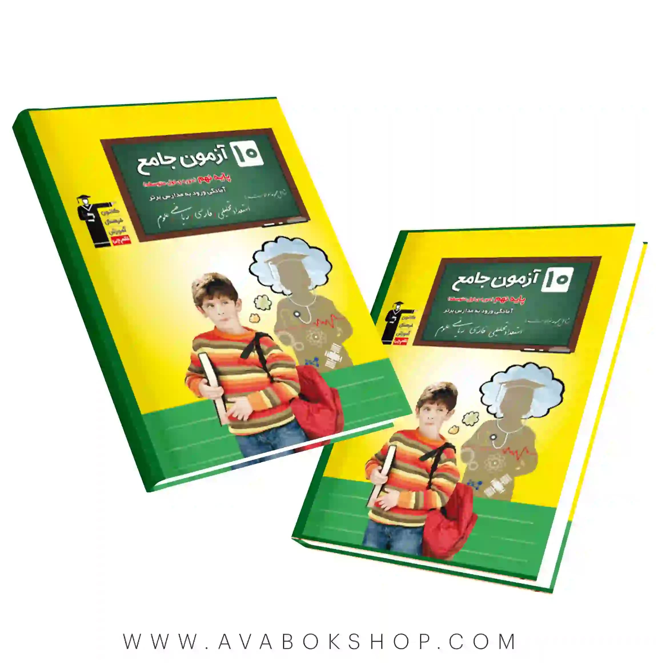کتاب 10 آزمون جامع تیزهوشان نهم قلم چی
