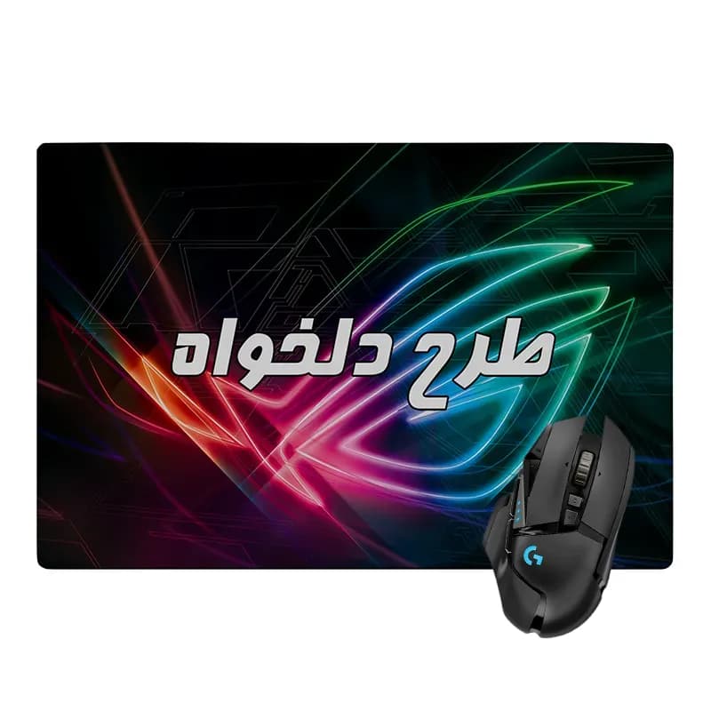 چاپ روی موس پد گیمینگ (طرح دلخواه)