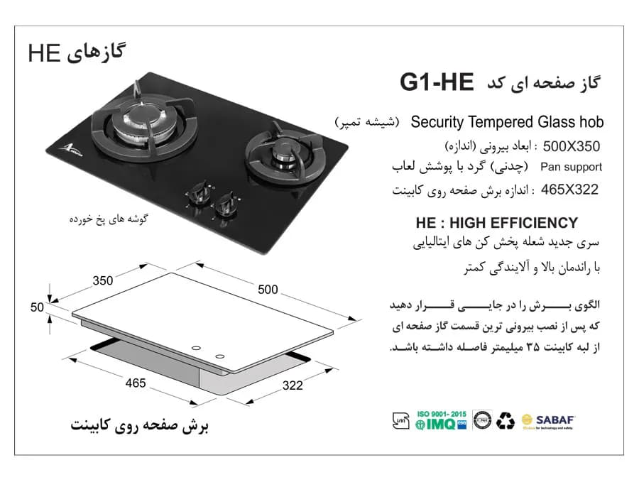 گاز اخوان مدل G1 — تصویر ۲