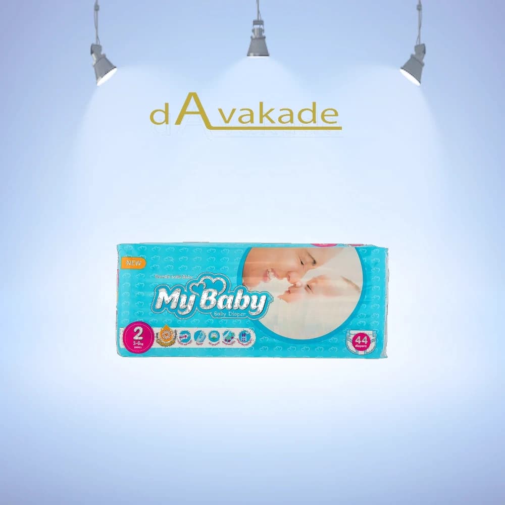 پوشک کامل ۴۴ عددی سایز ۲ مای بیبی MyBaby