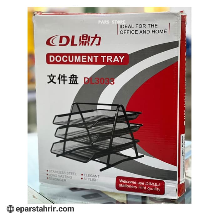 کازیه سه طبقه فلزی DL3033 — تصویر ۳