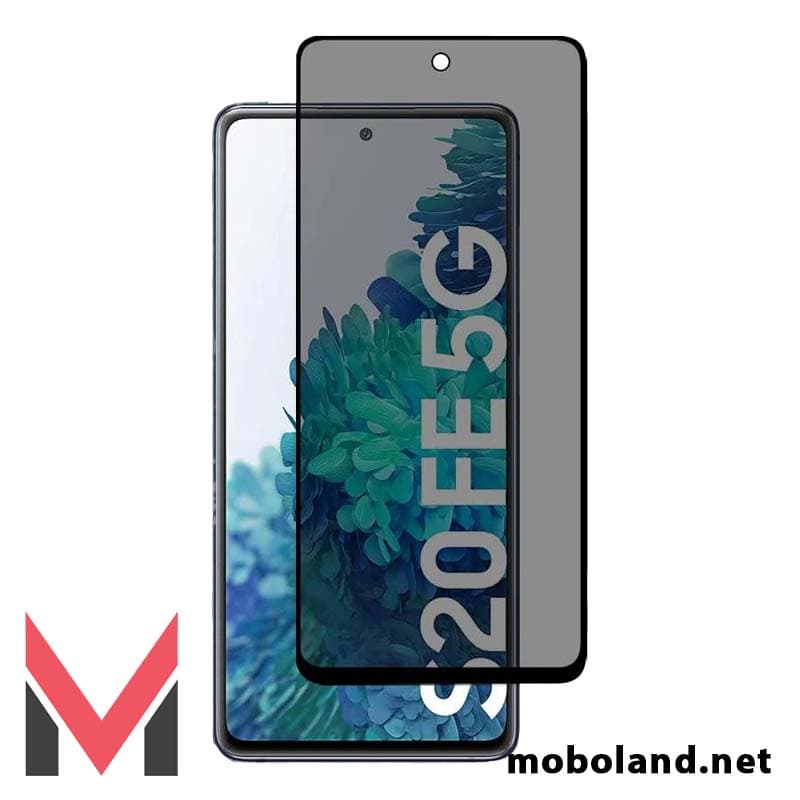 گلس تمام صفحه پرایوسی سامسونگ Galaxy S20 FE 5G