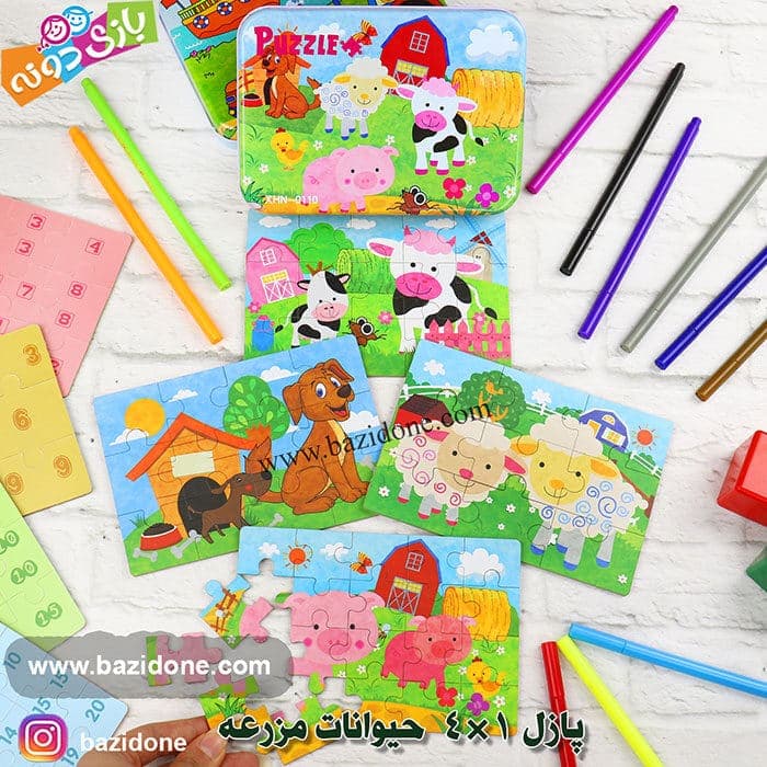 پازل چوبی جعبه فلزی 4 در 1 حیوانات مزرعه
