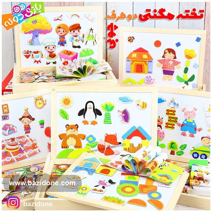 تخته مگنتی دوطرفه چوبی کودک کد (D) — تصویر ۵