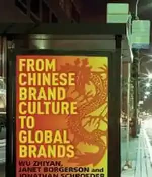 دانلود کتاب From Chinese Brand Culture to Global Brands: Insights from aesthetics, fashion, and history – از فرهنگ برند چینی…