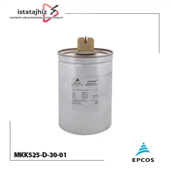 خازن گازی 30 کیلووار 525 ولت EPCOS