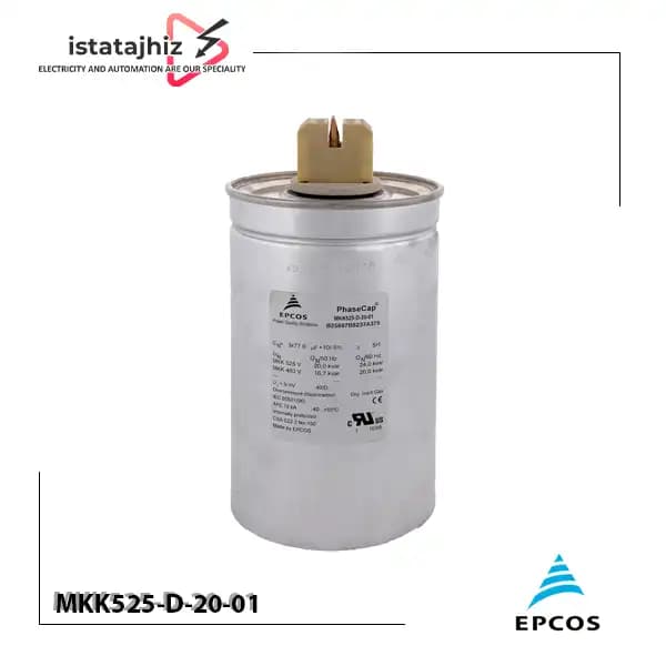 خازن گازی 20 کیلووار 525 ولت EPCOS
