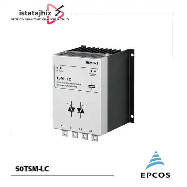 کنتاکتور تریستوری 50 کیلووار EPCOS 50TSM-LC