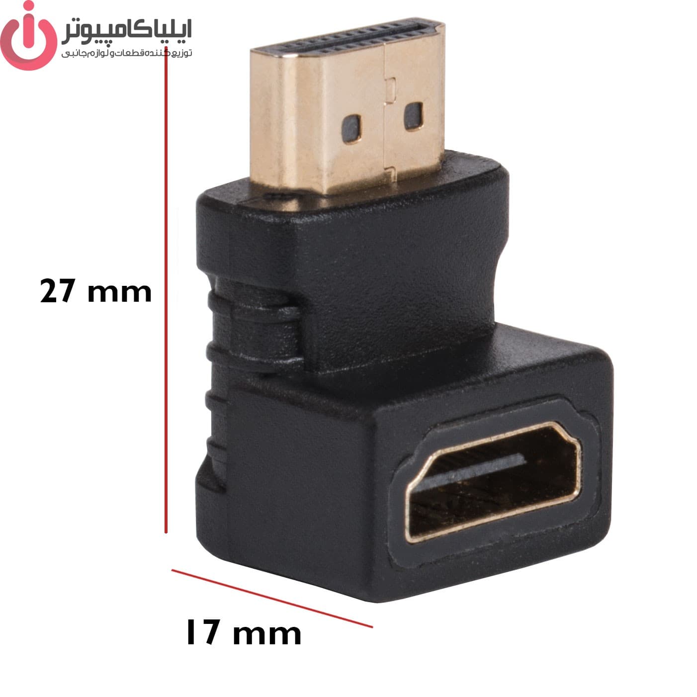 برل HDMI ماده به HDMI نر 90 درجه — تصویر ۲