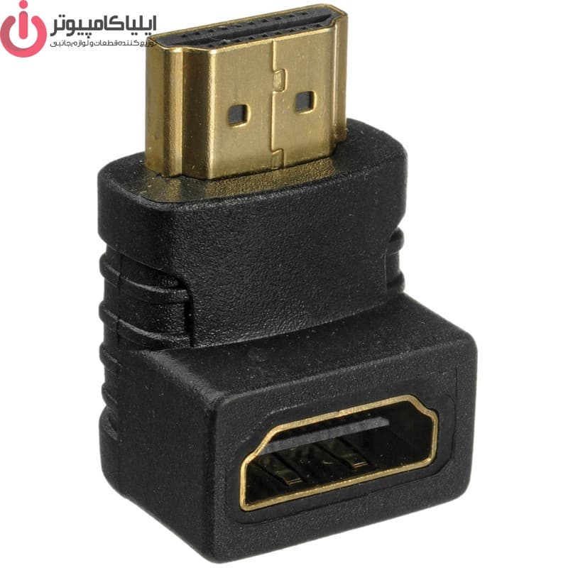 برل HDMI ماده به HDMI نر 90 درجه
