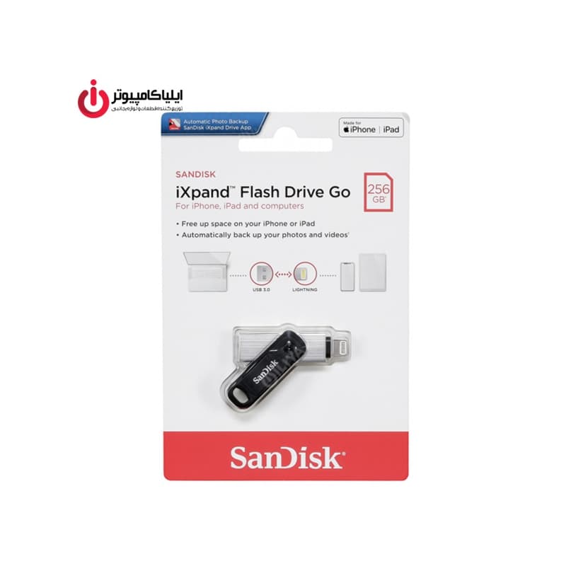 فلش مموری OTG USB3.0 Lightning سن دیسک SANDISK iXpand Flash Drive GO ظرفیت 256 گیگابایت — تصویر ۴