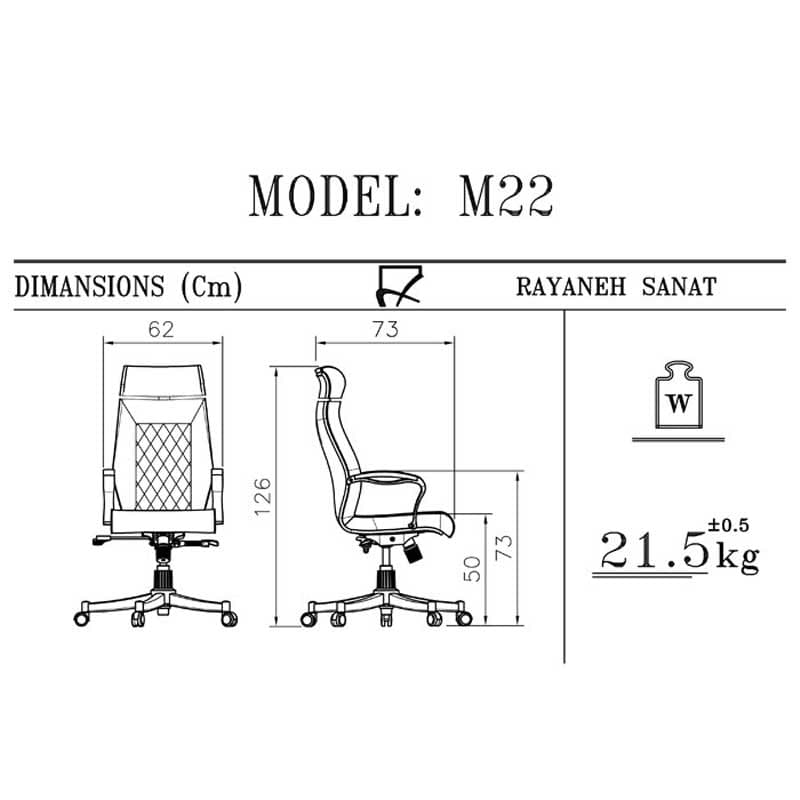 صندلی مدیریتی سیلا مدل M 22 — تصویر ۶