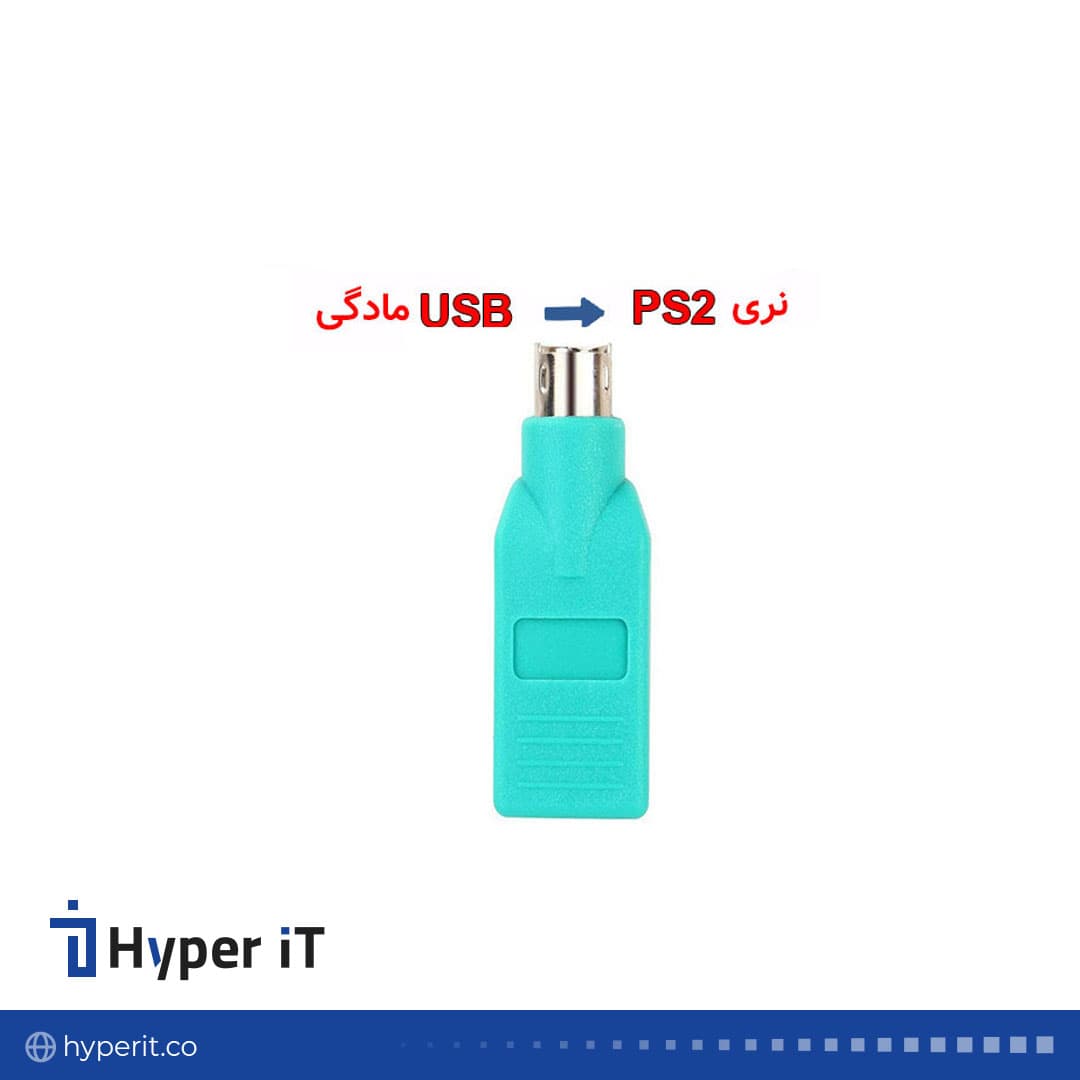 تبدیل مادگی usb به PS2(نری) — تصویر ۲