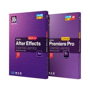 مجموعه نرم افزار JB Pack 2023 v2 نشر جی بی تیم کد k10203