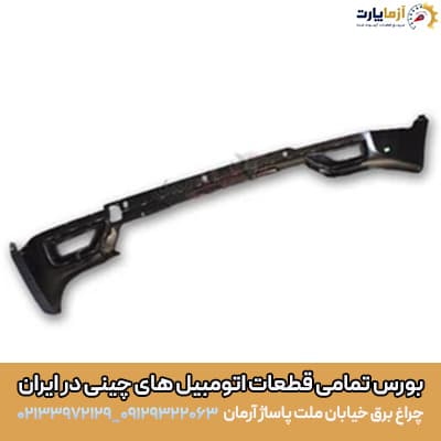 پوسته سپر عقب پایین ام وی ام x55 pro