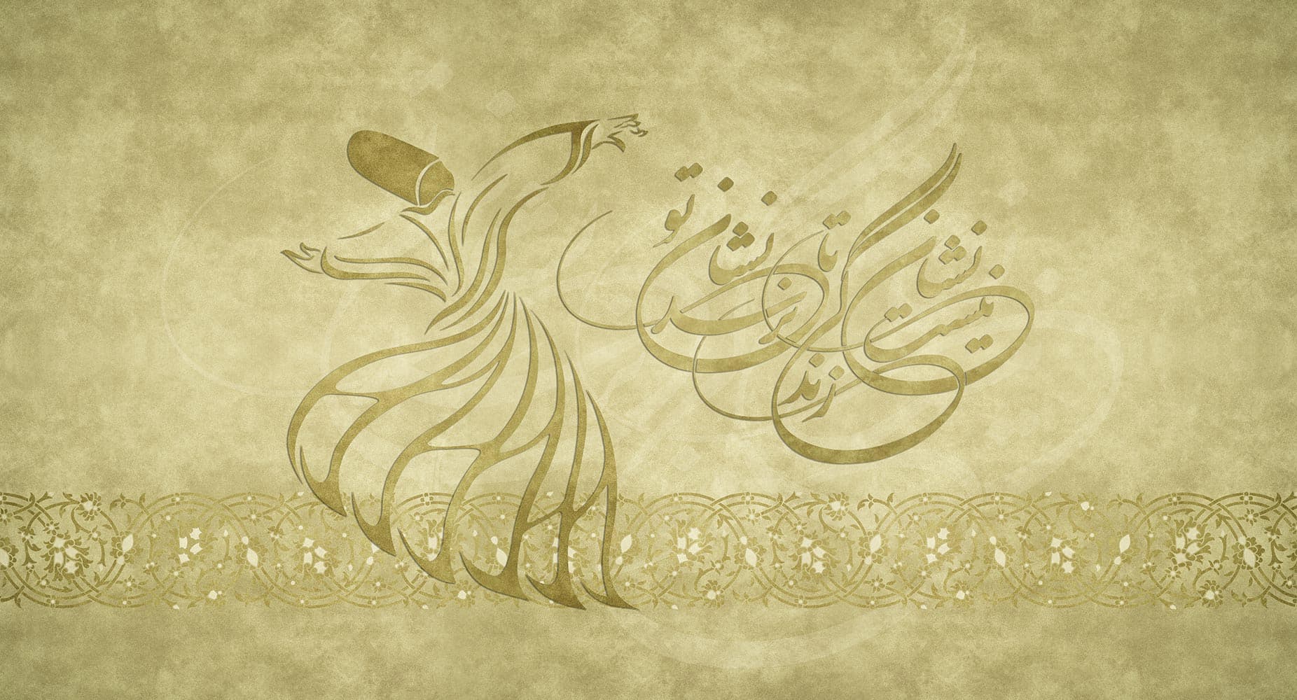 پوستر دیواری سنتی رقص سماع M10050900 — تصویر ۴
