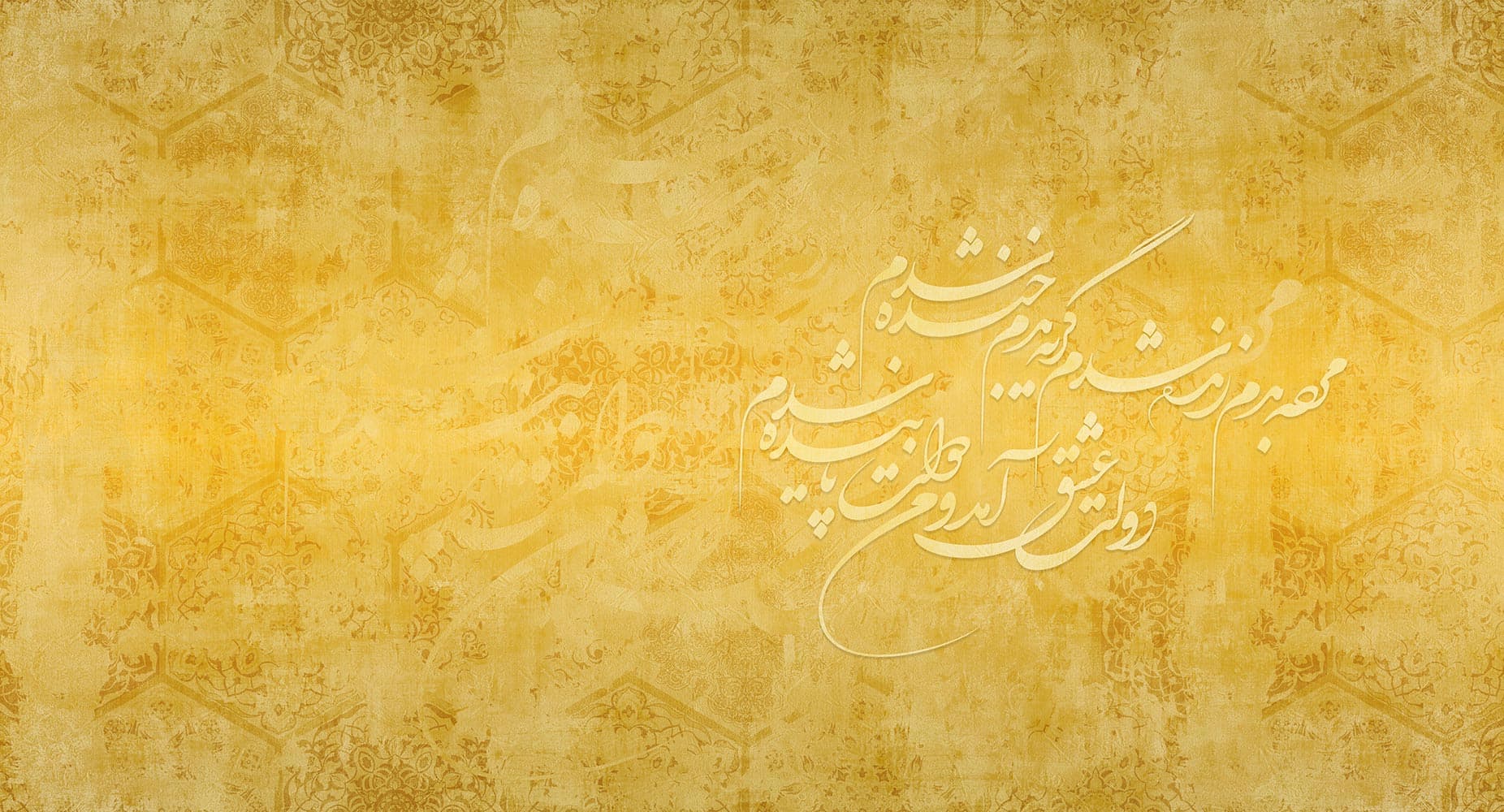 پوستر دیواری لاکچری شعر M10042700 — تصویر ۴