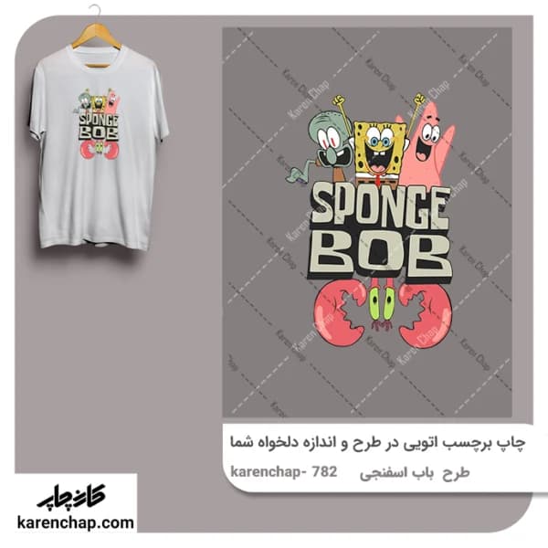 برچسب حرارتی طرح ماریو