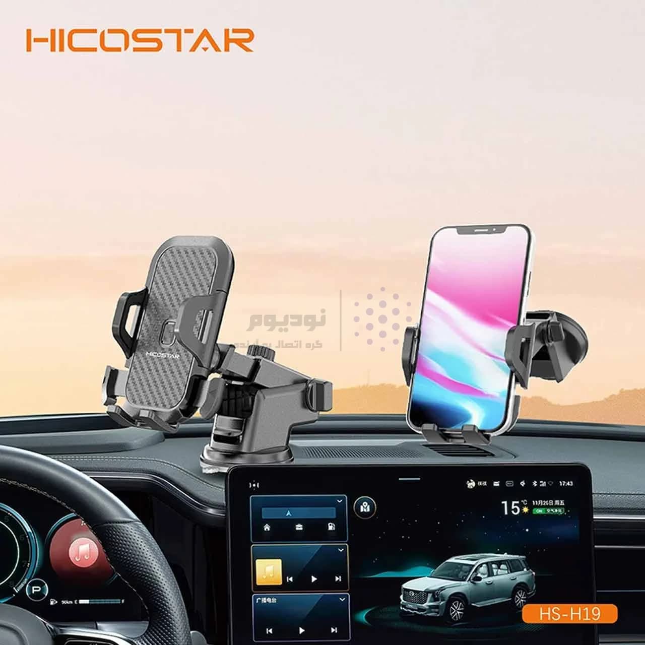هولدر گوشی موبایل پایه دار Hicostar مدل HS-H19 – مشکی — تصویر ۳