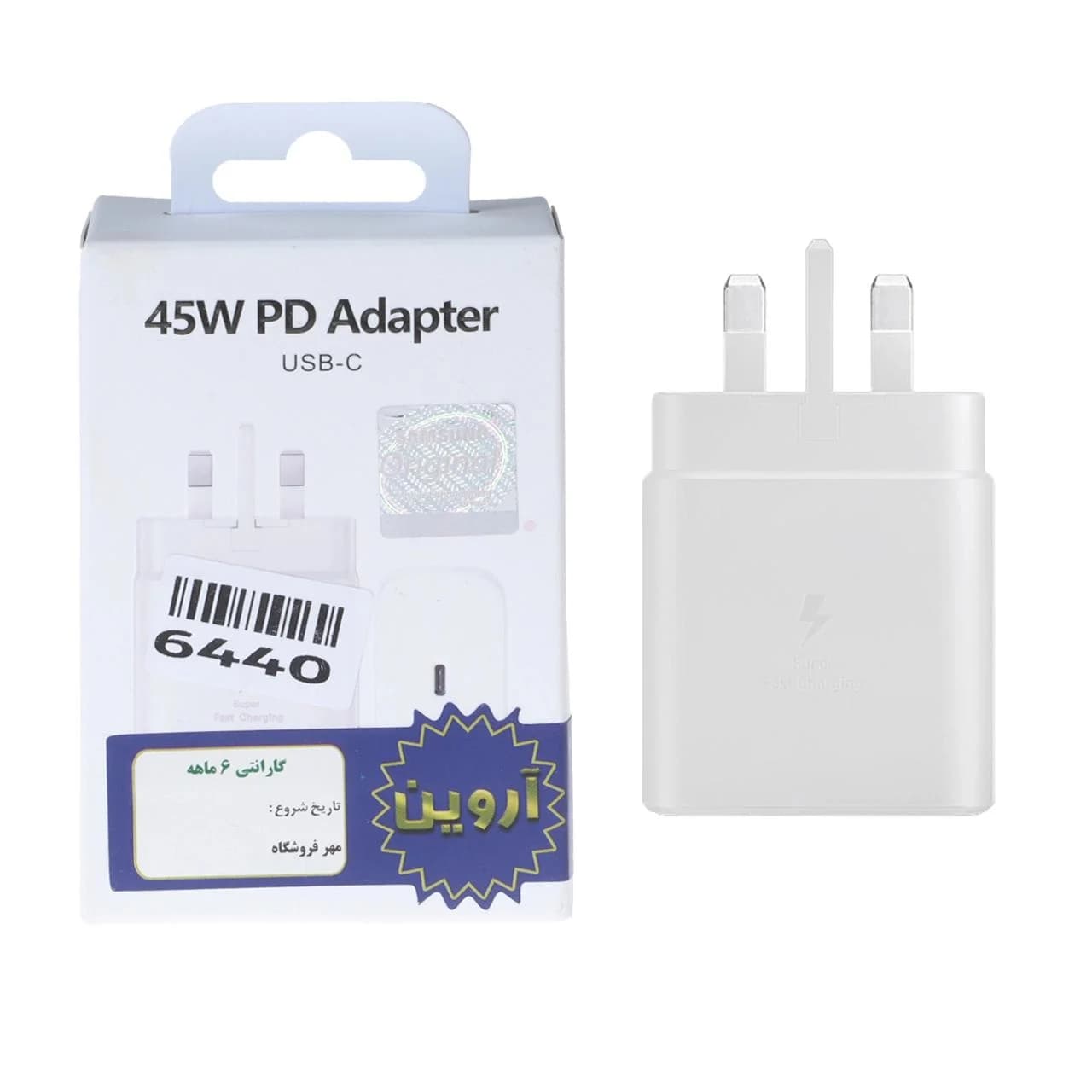 شارژر دیواری سه پین فست تک پورت Samsung مدل EP-TA845 45W – سفید – ASP (گارانتی شش ماهه آروین)