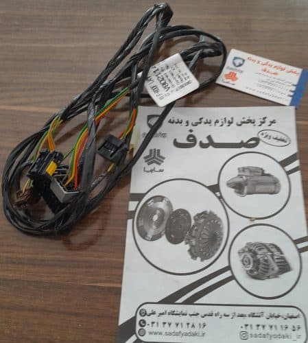 دسته سیم الکتریکی چراغ سقف سمند ایساکو
