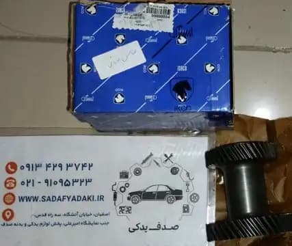 دنده 3 و 4 گیربکس 37*45 37*32 پژو 206 ایساکو