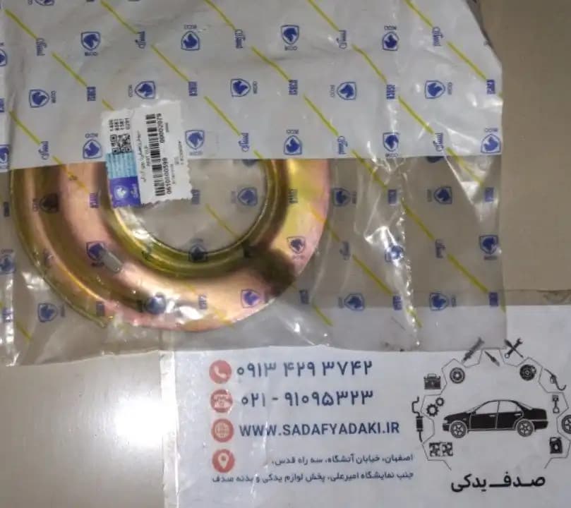 درپوش نعلبکی روی گردگیر کمک فنر جلو پژو 405 ایساکو
