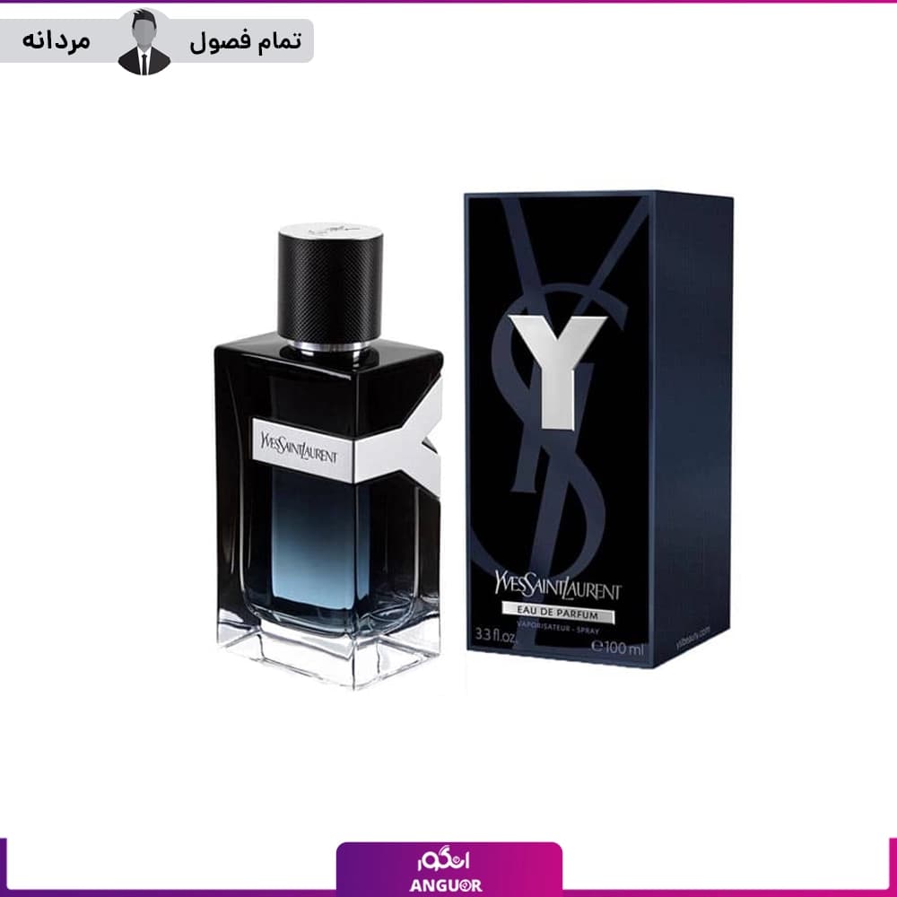 تستر اورجینال عطر ایو سن لورن وای ادو پرفیوم مردانه 100 میل | Yves Saint Laurent Y EDP Tester