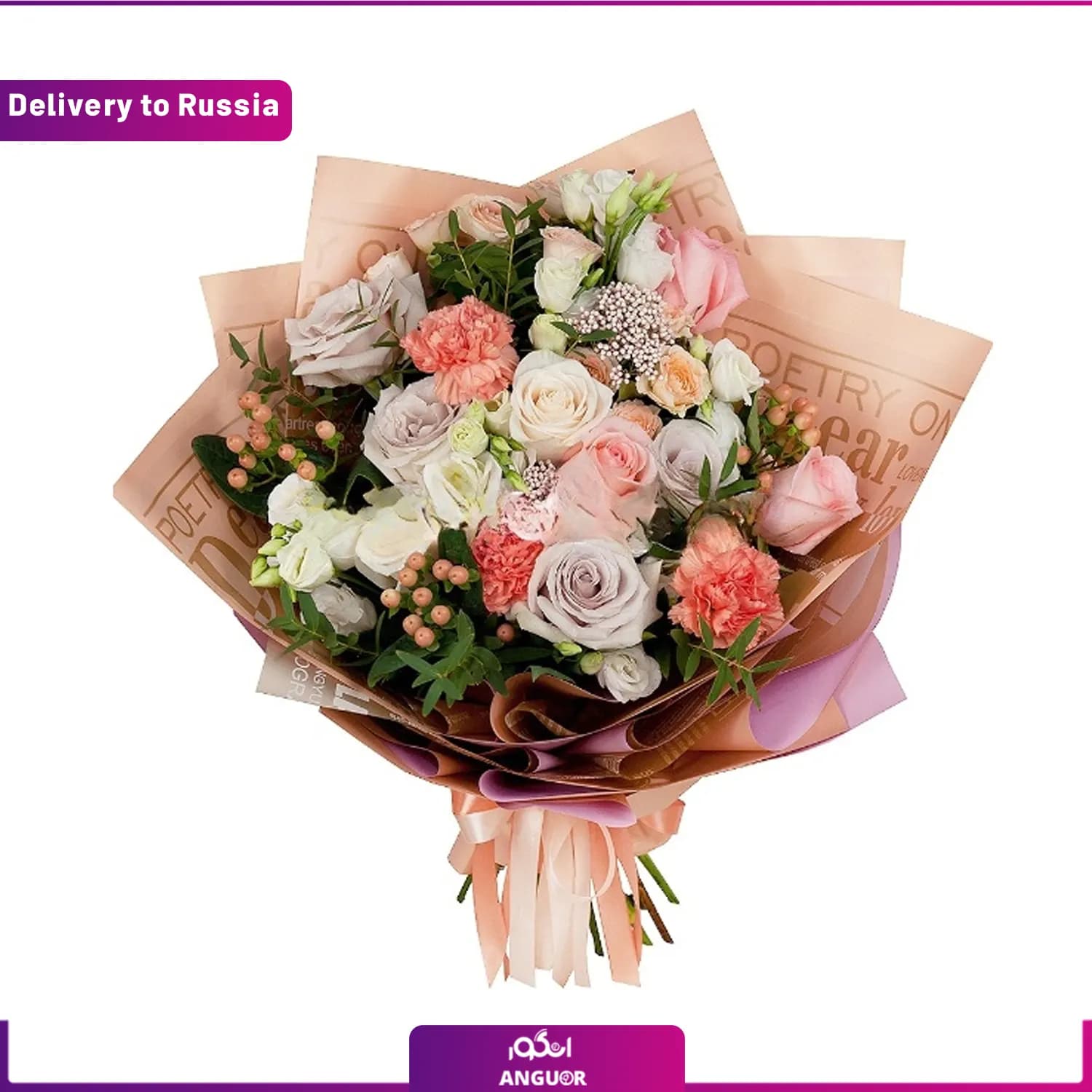 دسته گل پارامیس (ارسال گل به روسیه)