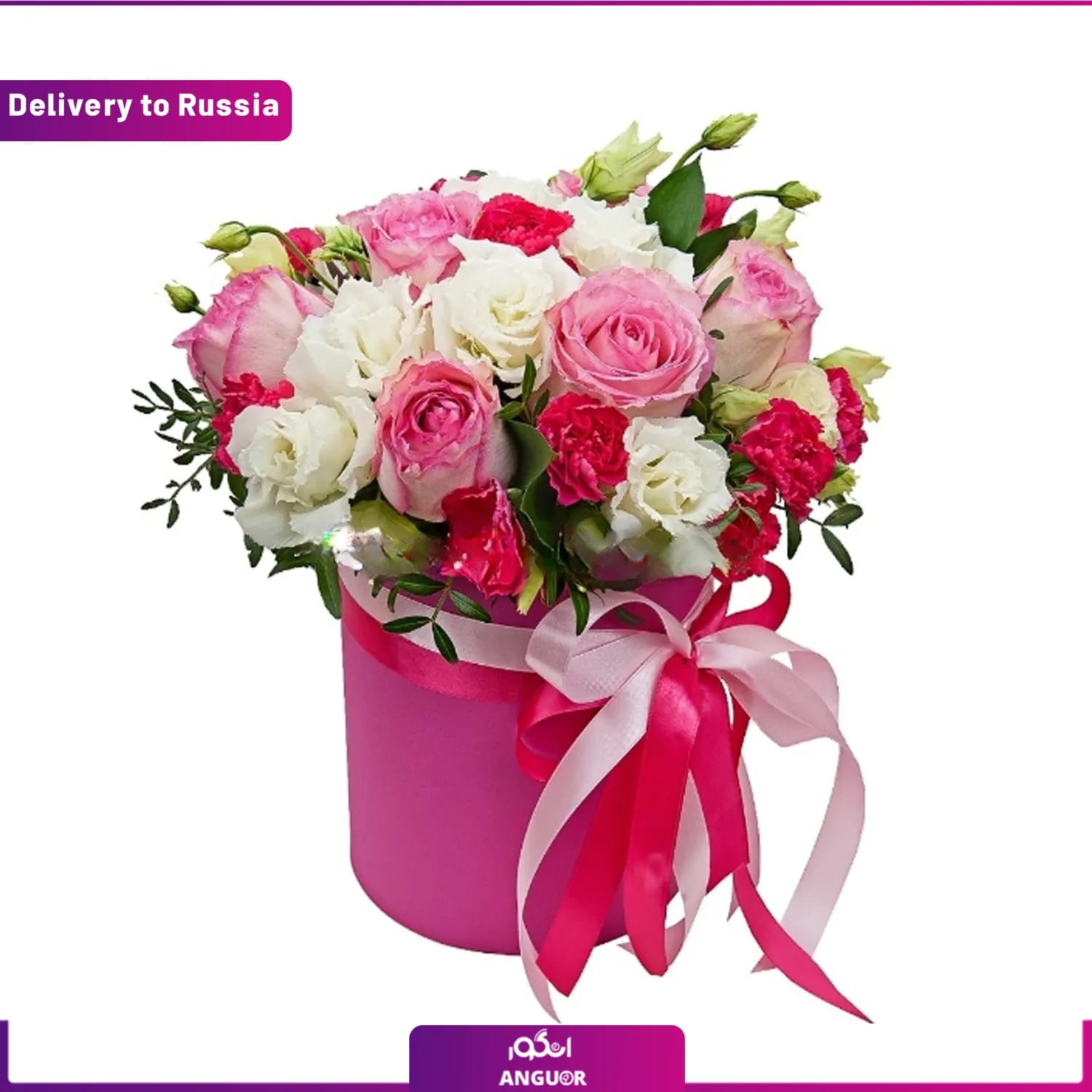 باکس گل Miss charming (ارسال گل به روسیه)