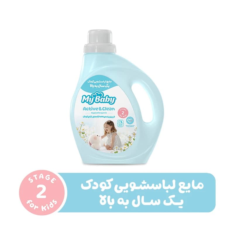 مایع لباسشویی کودک یک سال به بالا مای بیبیx