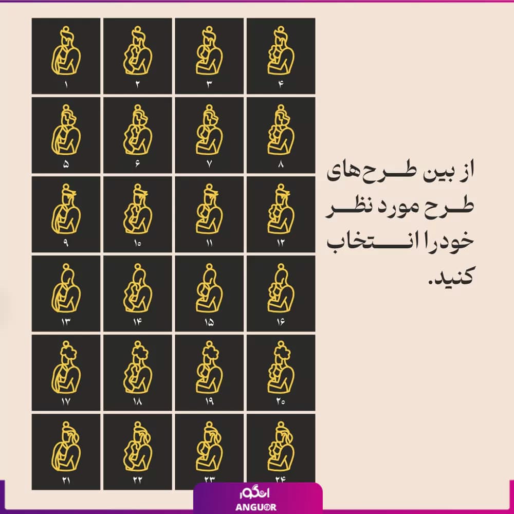 گردنبند عاشقانه: طرح آغوش — تصویر ۴