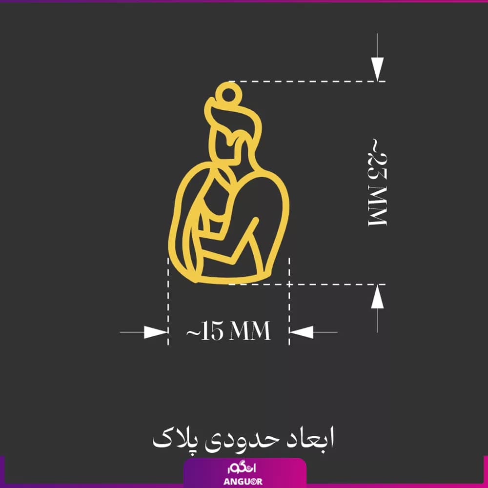 گردنبند عاشقانه: طرح آغوش — تصویر ۳