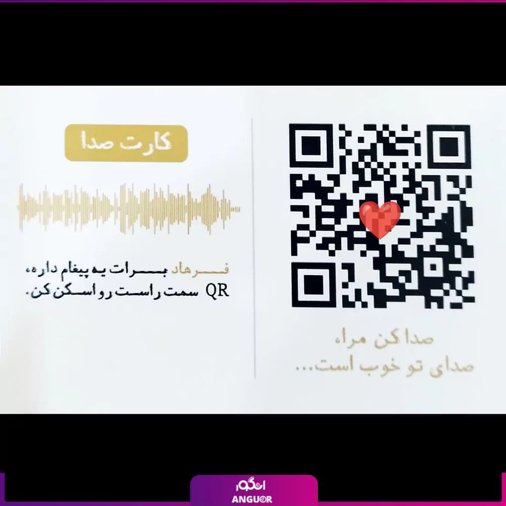 گردنبند کودک درون — تصویر ۳