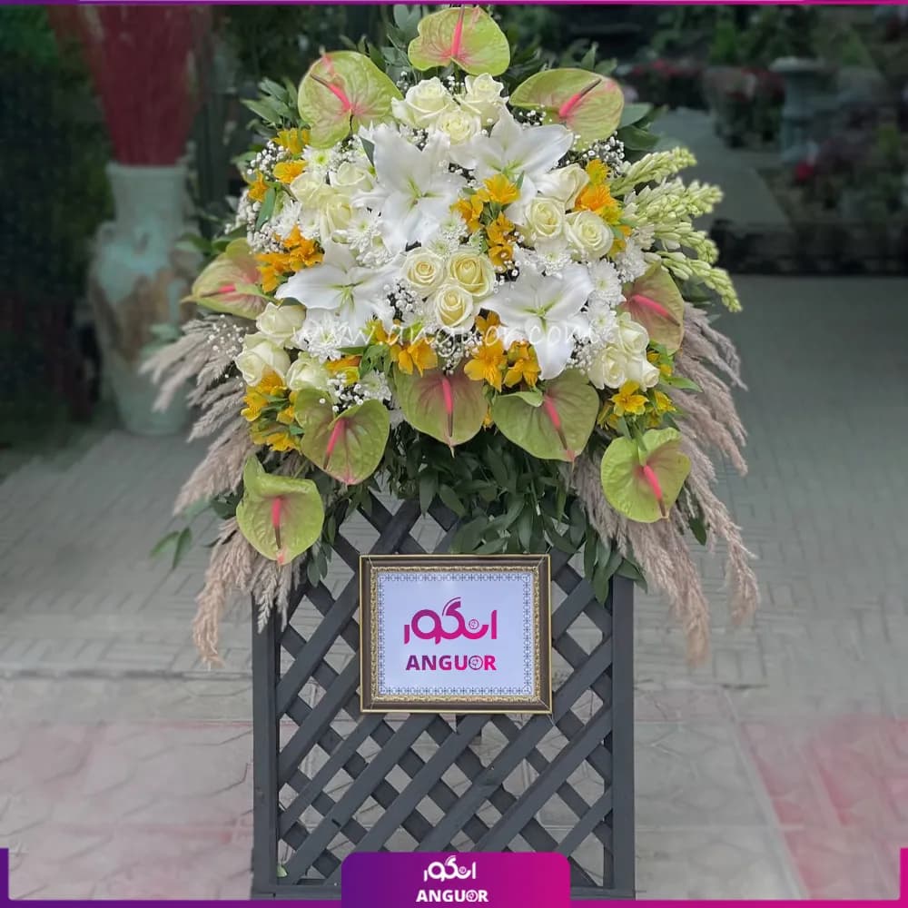 تاج گل تسلیت یادبود امید