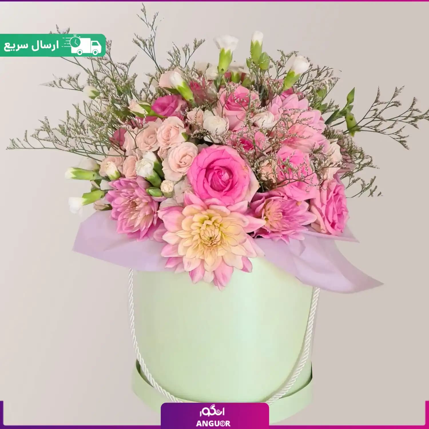 Special Flower box