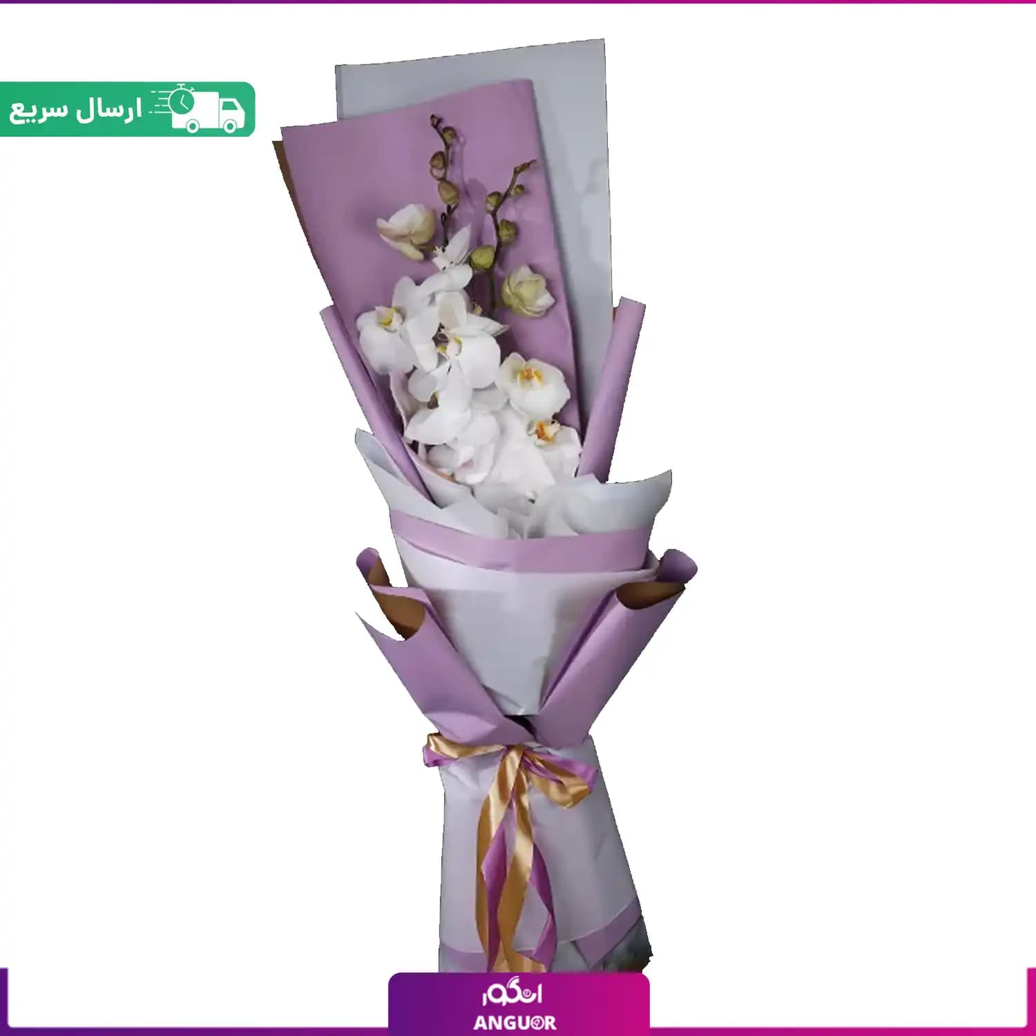 دسته گل ارکیده رنگ سفید کوچک