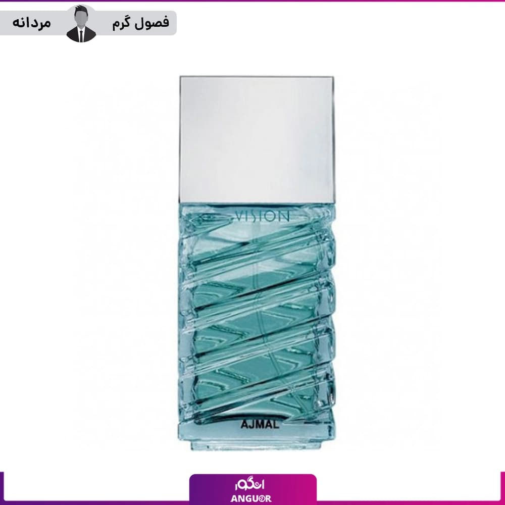 عطر ادکلن اجمل ویژن مردانه 100 میل | Ajmal Vision