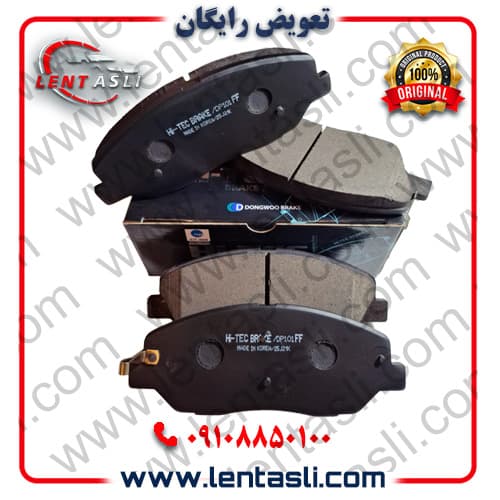 لنت ترمز جلو هیوندا جنسیس سدان ۲۰۱۱ – ۲۰۰۹ برند های تک (Hi-Tec) اصلی کره