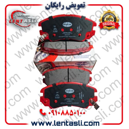 لنت ترمز جلو مکث موتور تیارا برند شانکوم (Shancom) اصلی سری سوپر کربن ضد لغزش سفارش اروپا گرید A