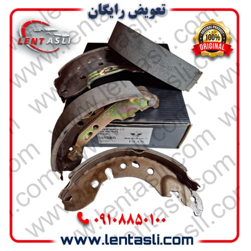 لنت ترمز عقب (کاسه ای) رنو کپچر ۲۰۱۸ – ۲۰۱۵ برند ولاست (Valast) اصلی صادراتی سری کربن سرامیکی