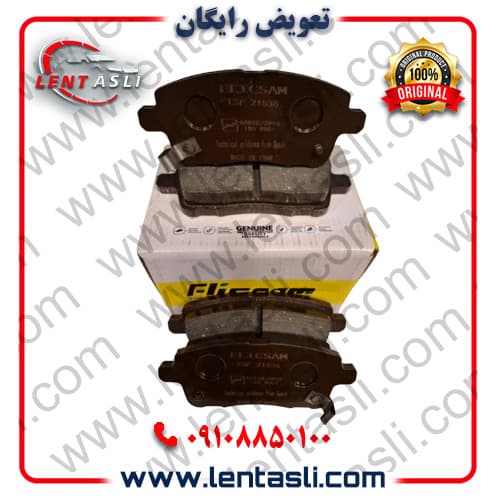لنت ترمز عقب چری فونیکس تیگو 7 پرومکس برند الیک پلاس (Elic Plus) اصلی گرید A صادراتی سرامیکی (OEM)