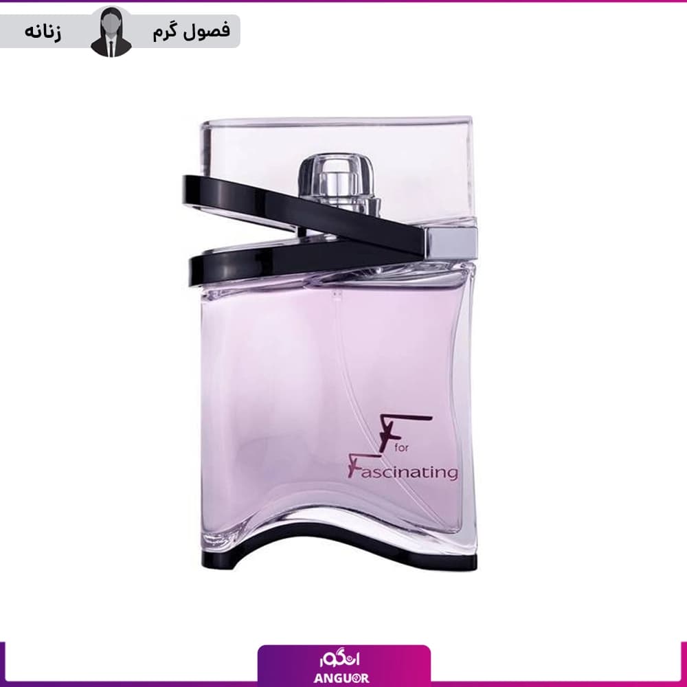 تستر عطر سالواتوره فراگامو اف فور فسینیتینگ نایت زنانه 90 میل | Salvatore Ferragamo F for Fascinating Night tester