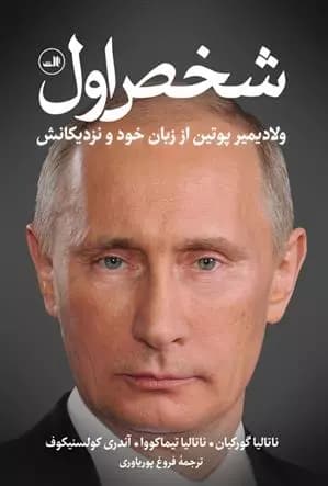 كتاب شخص اول ثالث