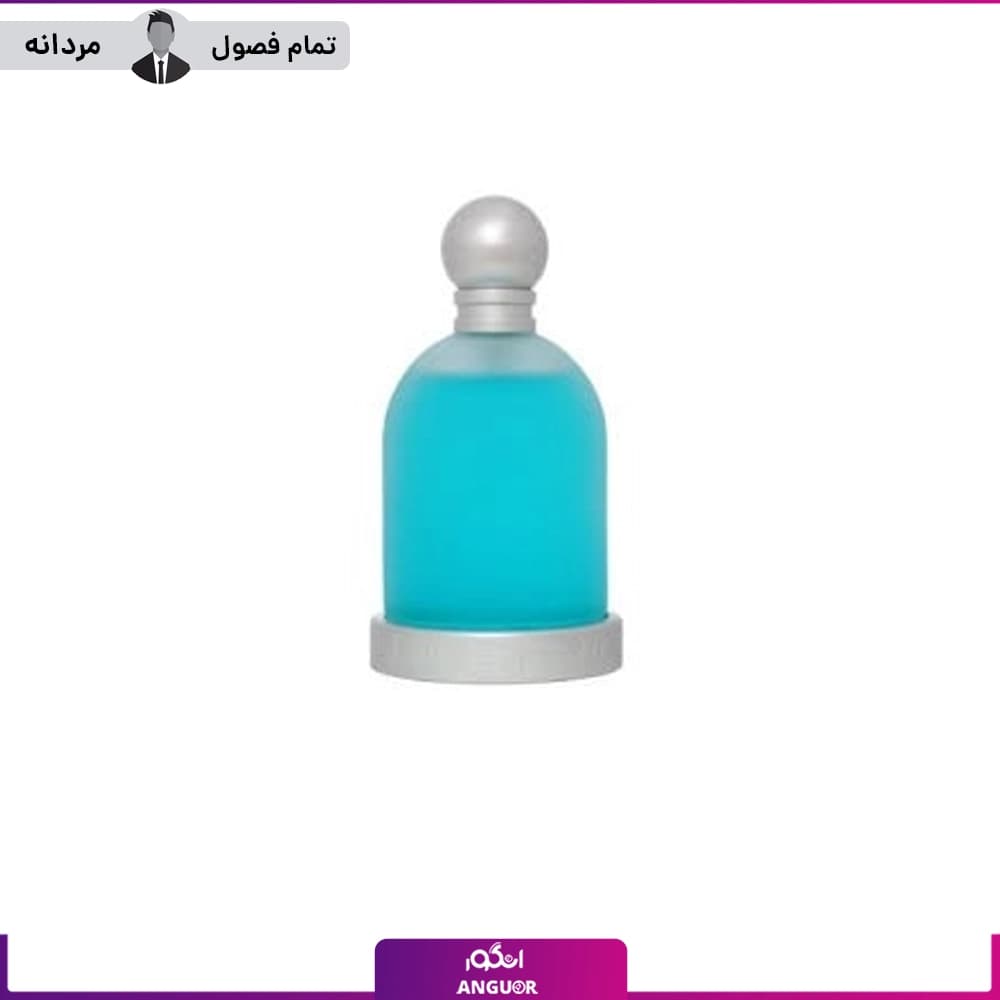 تستر عطر هالووین بلو دراپ 100 میل زنانه | Halloween Blue Drop