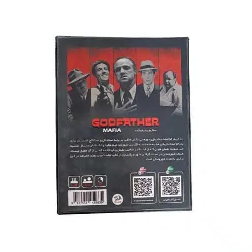 سناریو پدرخوانده بازی مافیا — تصویر ۲