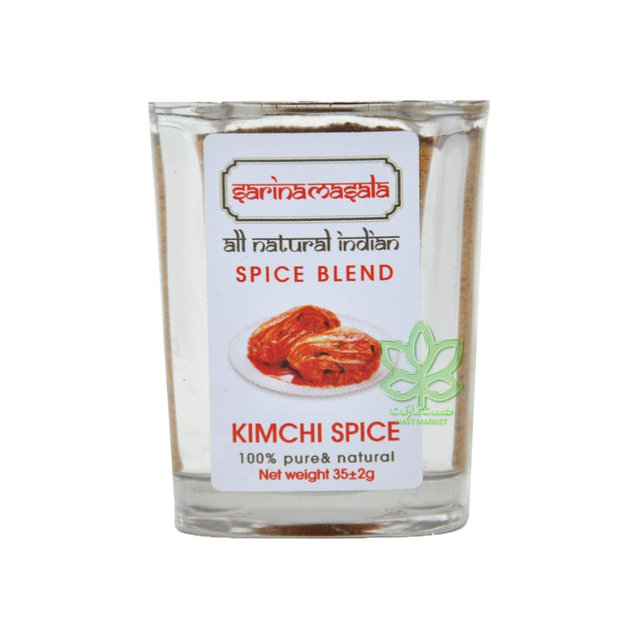 ادویه کیجون 35 گرم سارینا ماسالا – sarina masala — تصویر ۴