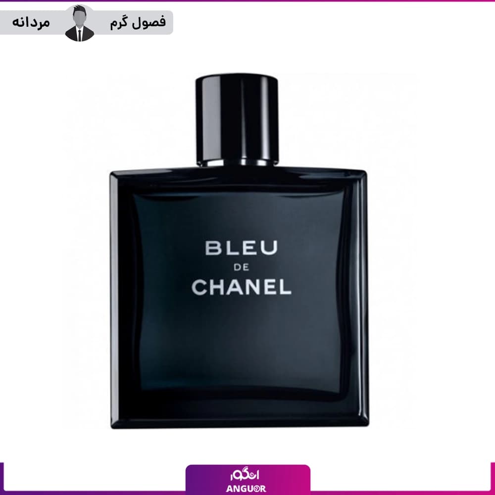 عطر ادکلن بلو شنل-بلو چنل-ادوتویلت مردانه | Chanel Bleu de Chanel