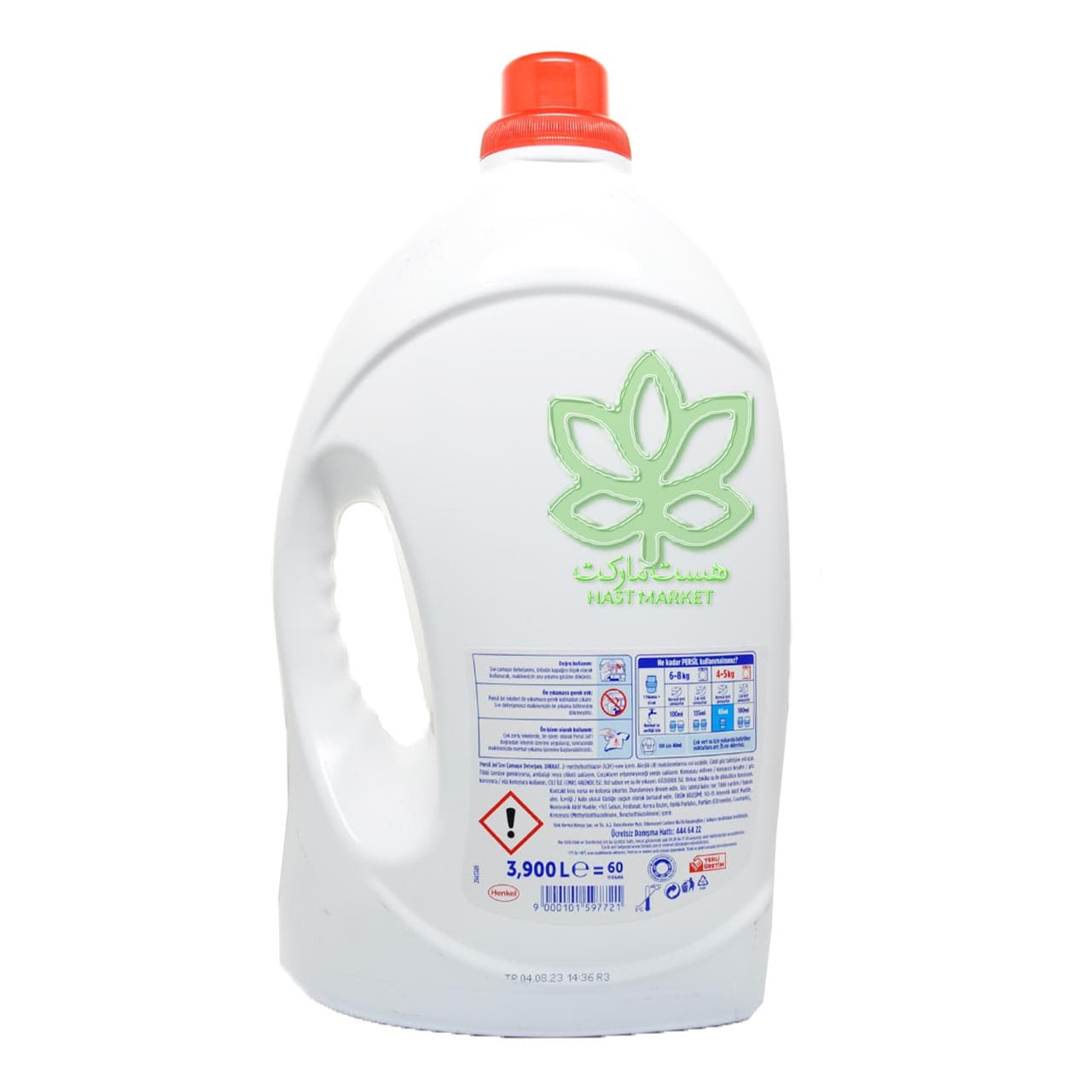 مایع لباسشویی لباس های رنگی رایحه گل 3/9 لیتر پرسیل – persil — تصویر ۲