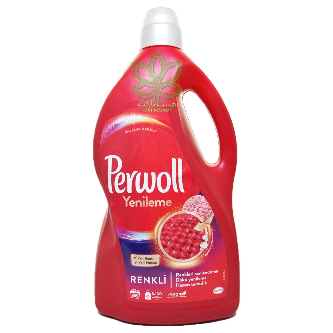 مایع لباسشویی لباس های رنگی و تثبیت کننده 4 لیتر پروول – perwoll